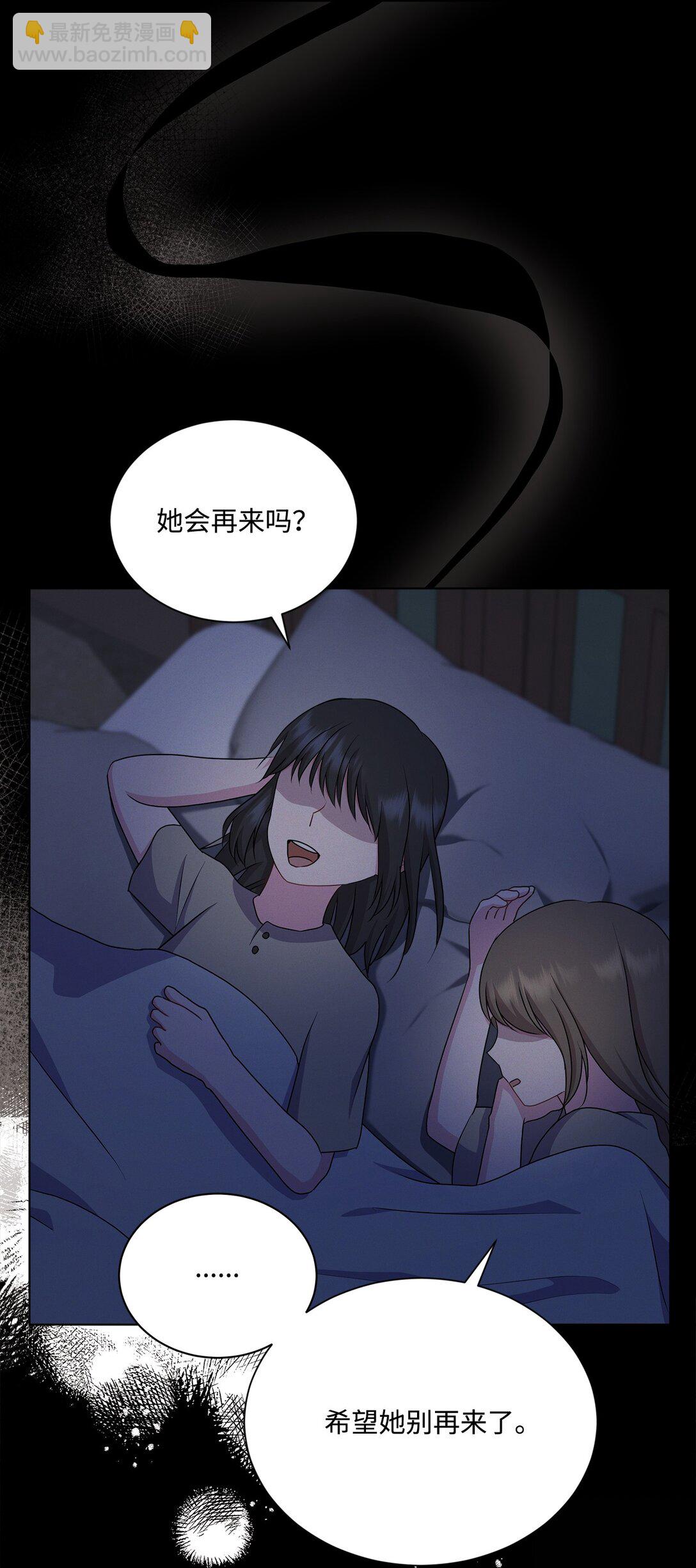 25 注定一个人孤独(1/3)-第25话