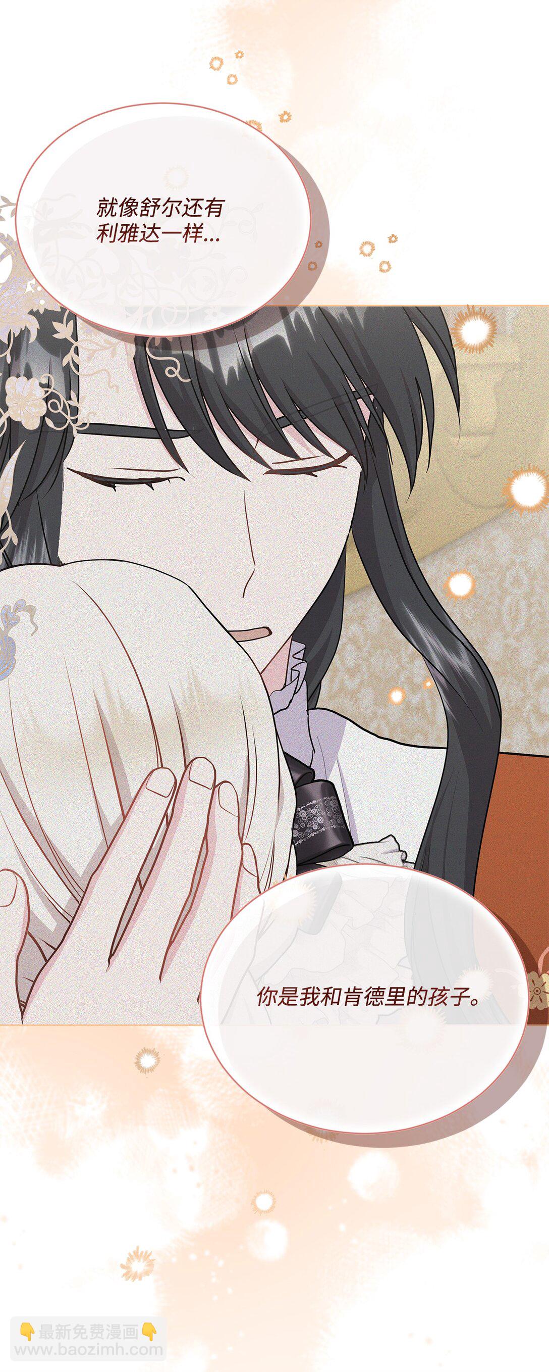 25 注定一个人孤独(1/3)-第25话