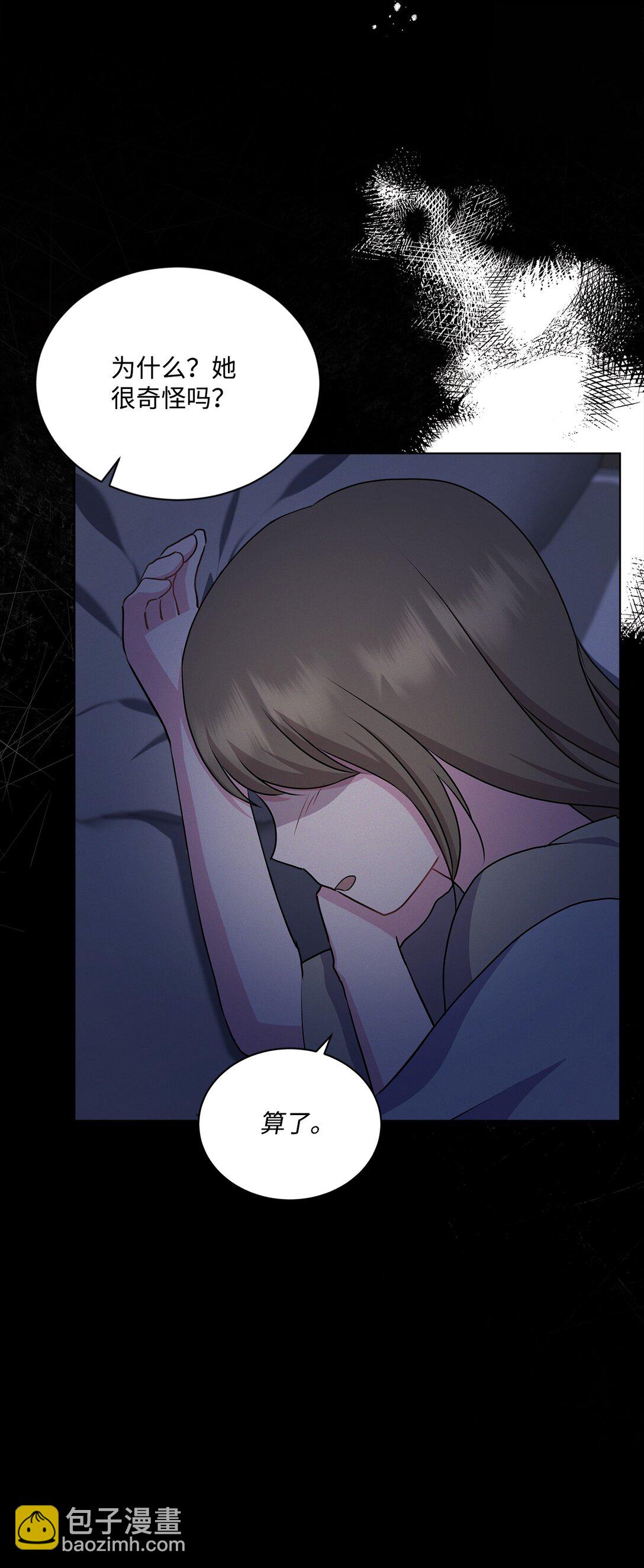 25 注定一个人孤独(1/3)-第25话