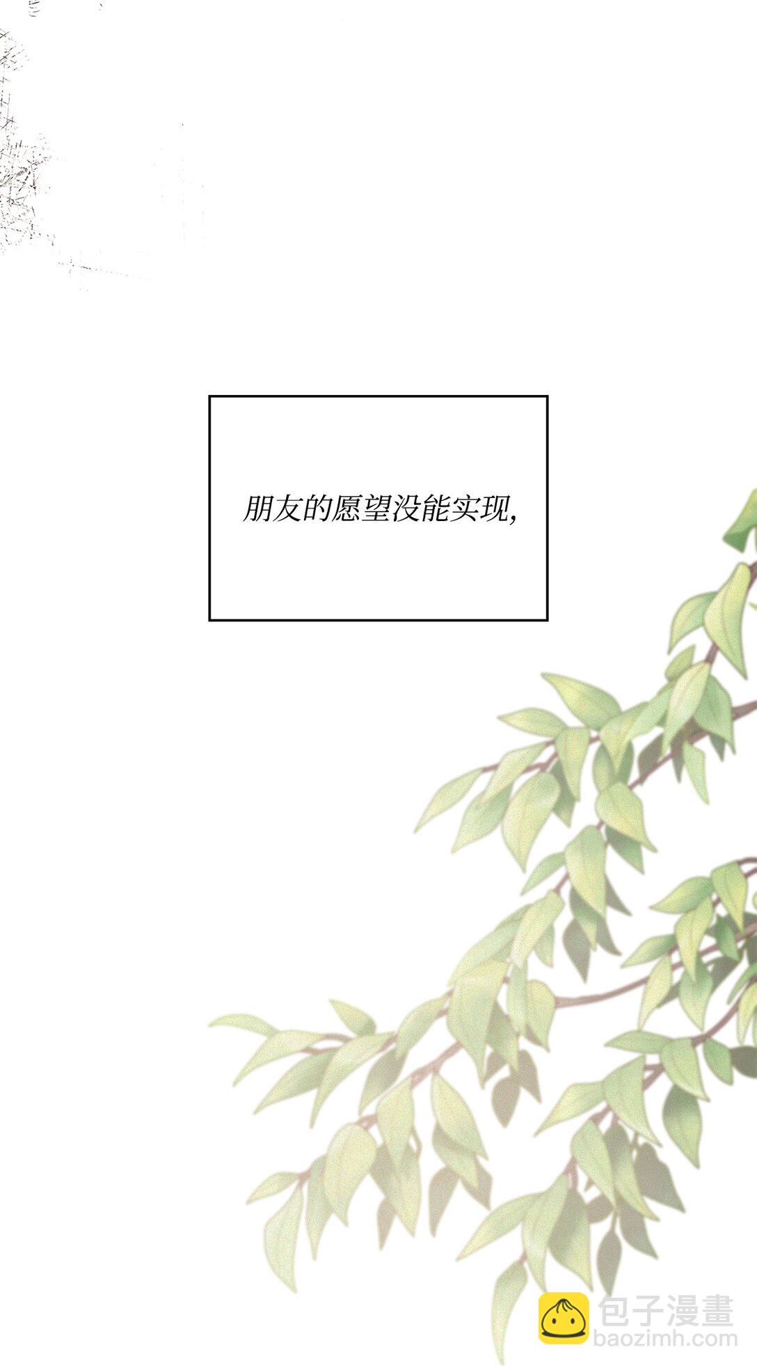 25 注定一个人孤独(1/3)-第25话