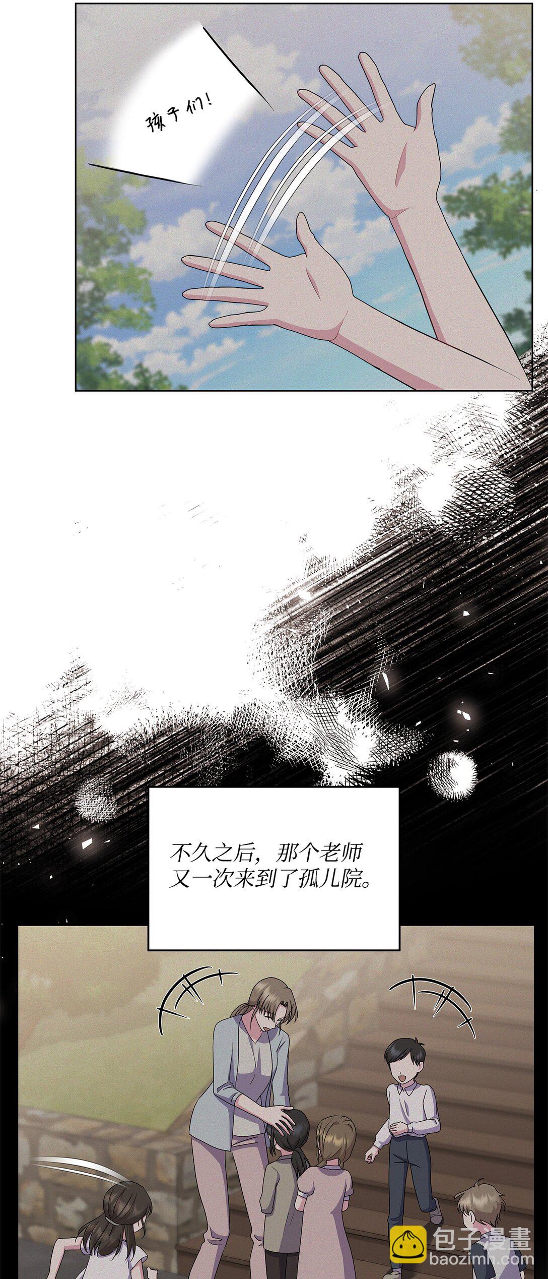 25 注定一个人孤独(1/3)-第25话