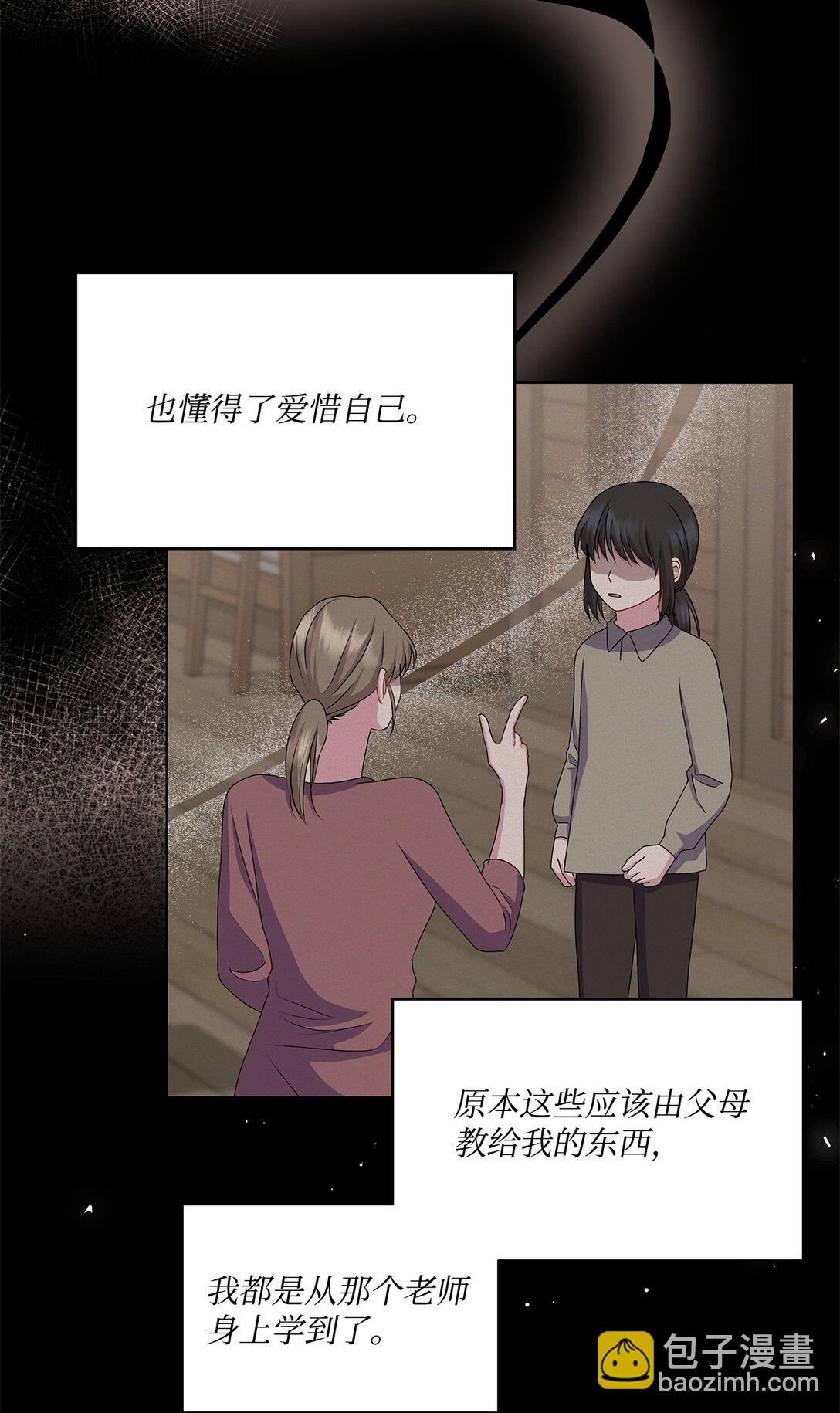 25 注定一个人孤独(1/3)-第25话