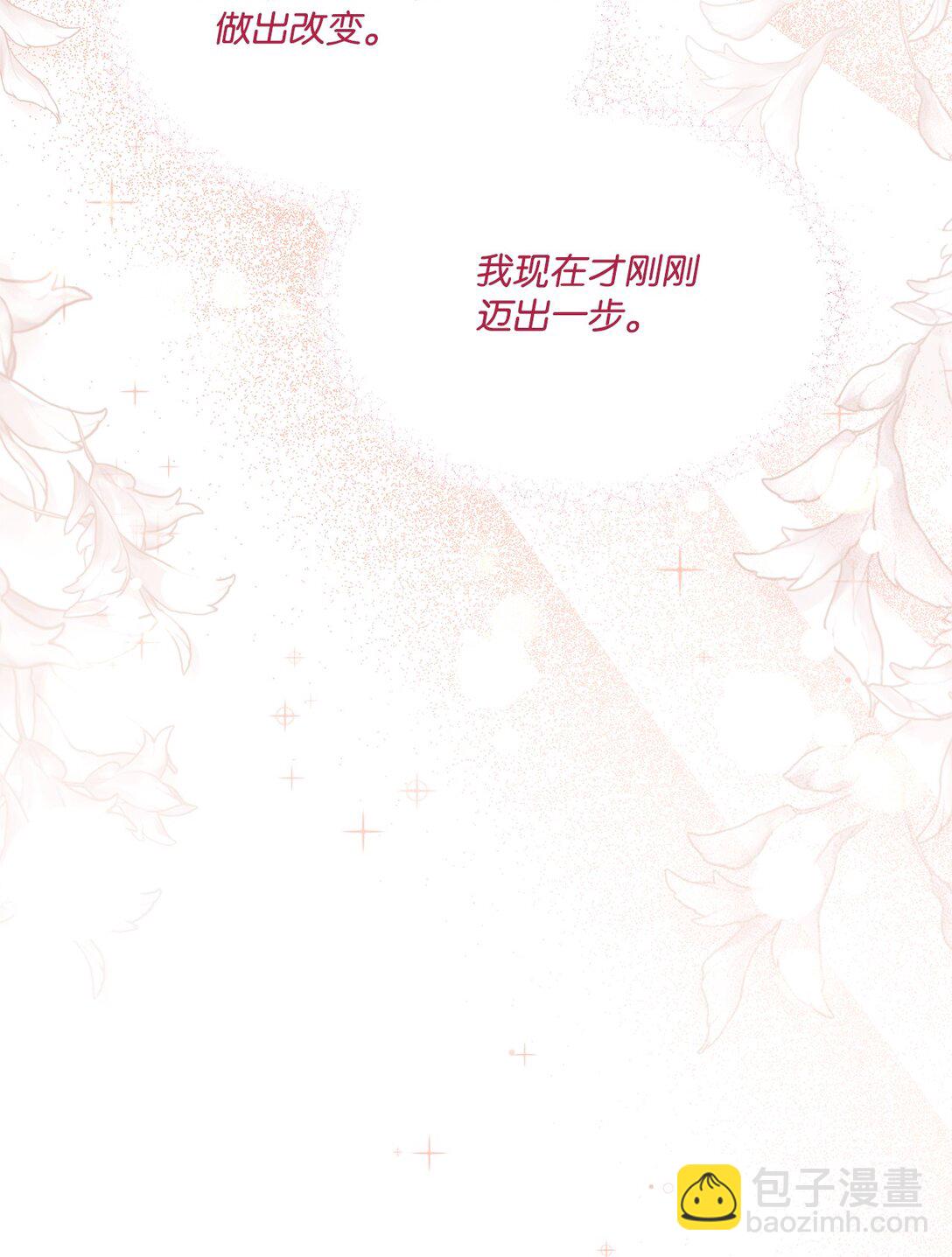 27 真诚道歉(1/2)-第27话