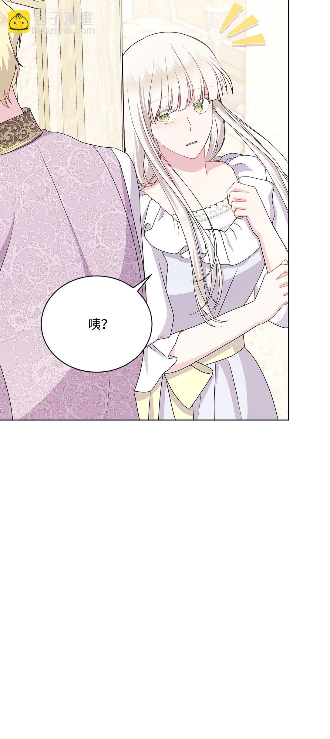 27 真诚道歉(1/2)-第27话