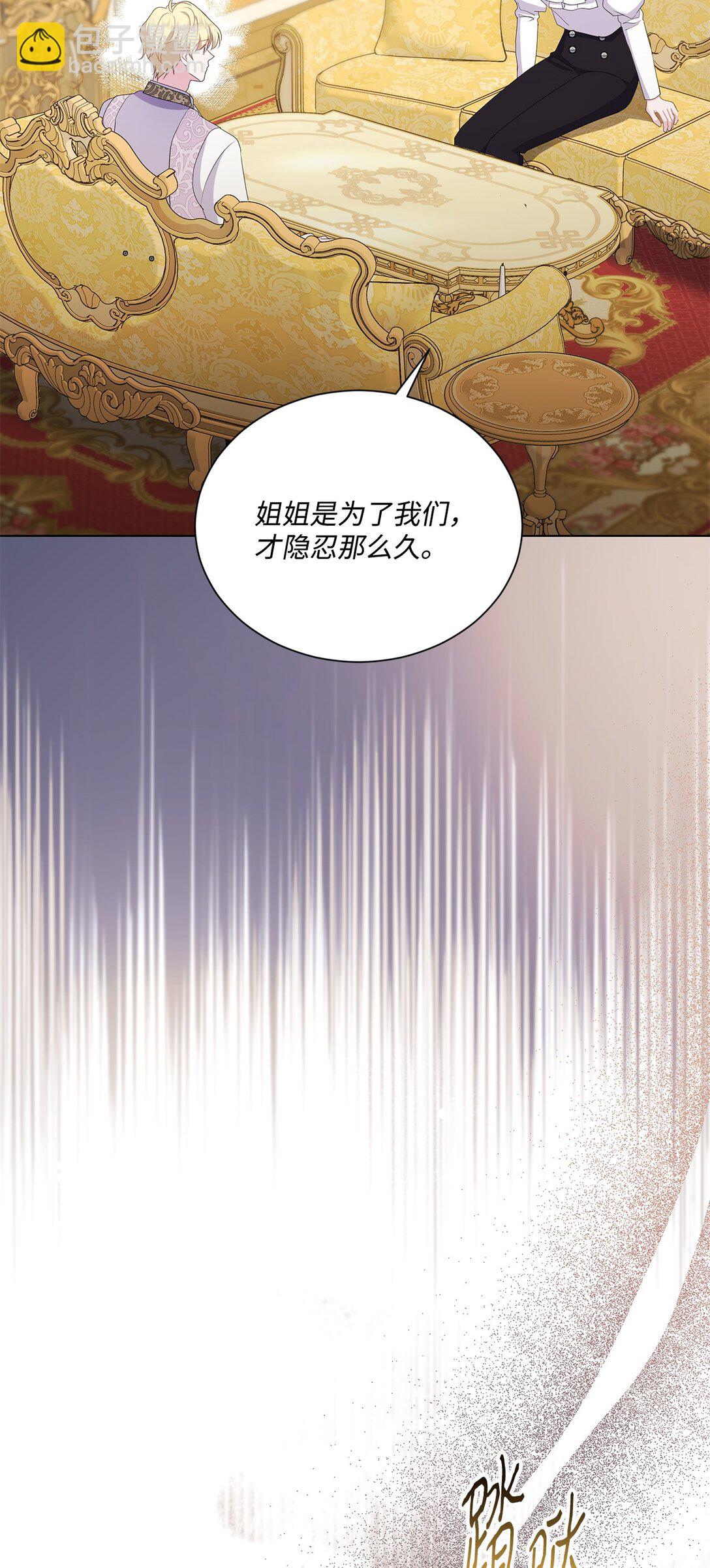 27 真诚道歉(1/2)-第27话