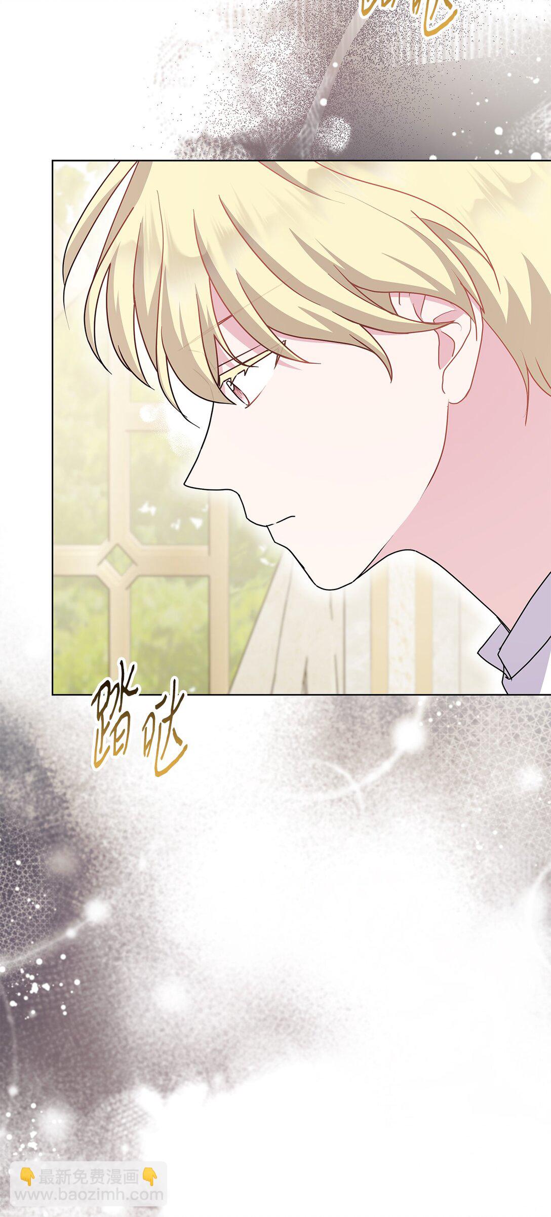 27 真诚道歉(1/2)-第27话