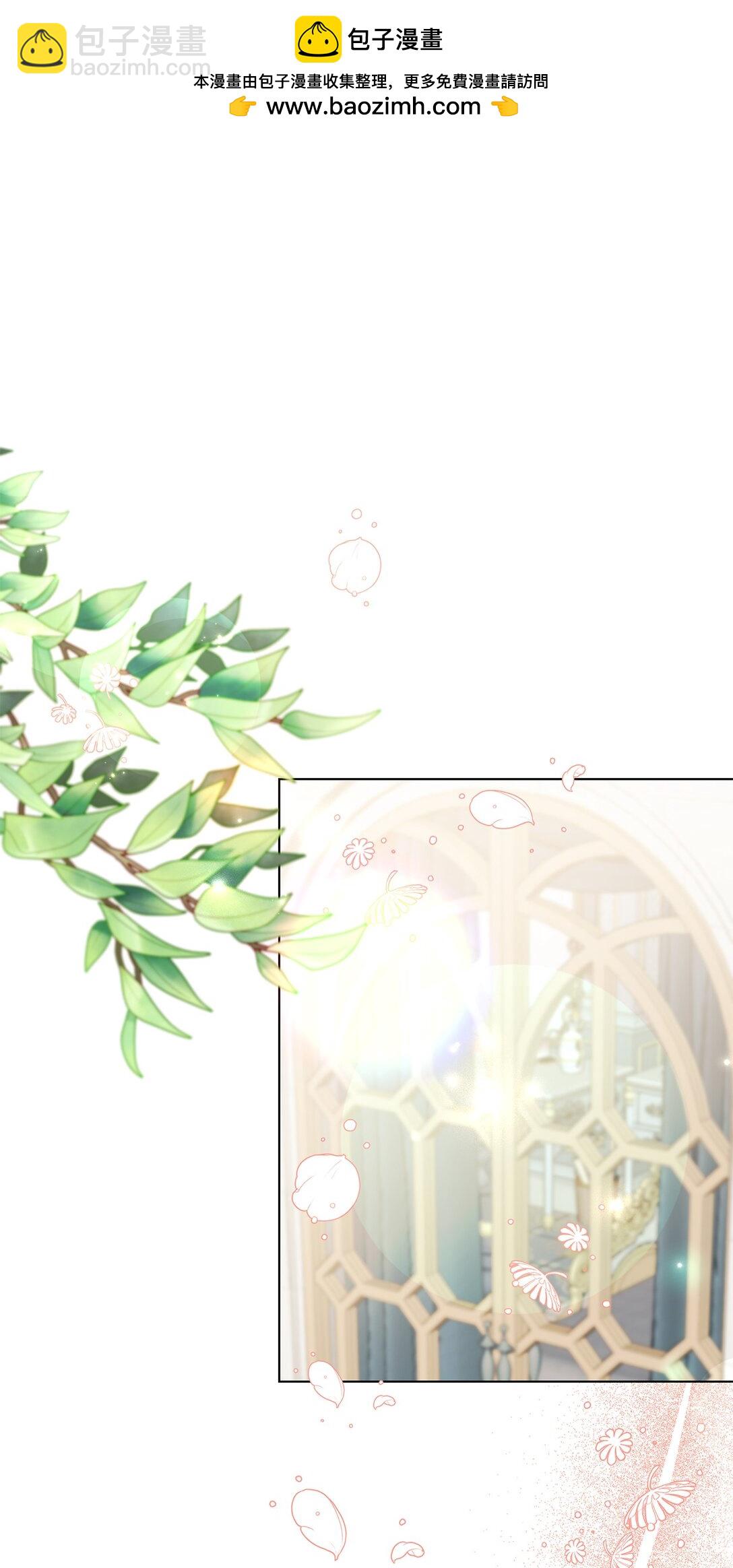 27 真诚道歉(1/2)-第27话