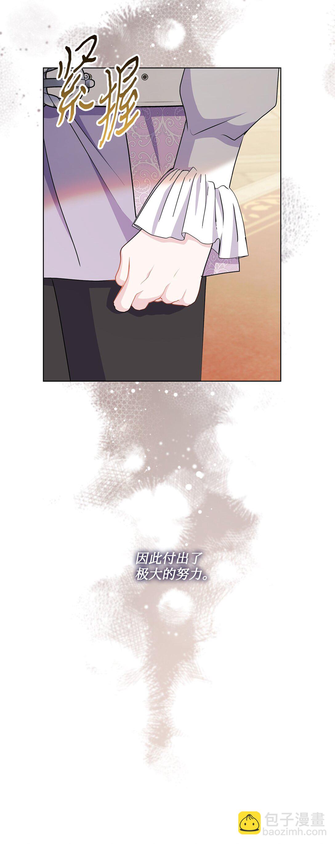 27 真诚道歉(1/2)-第27话