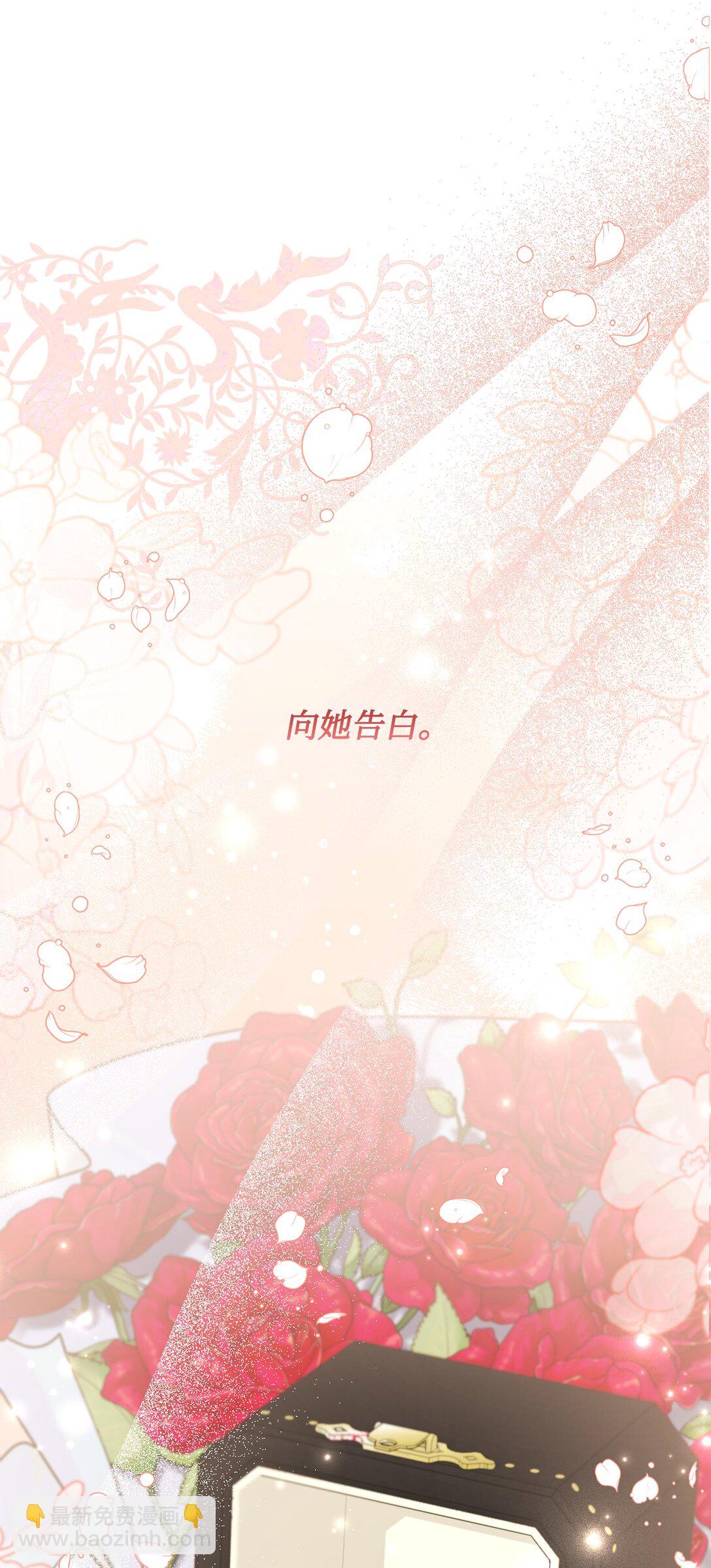 27 真诚道歉(1/2)-第27话