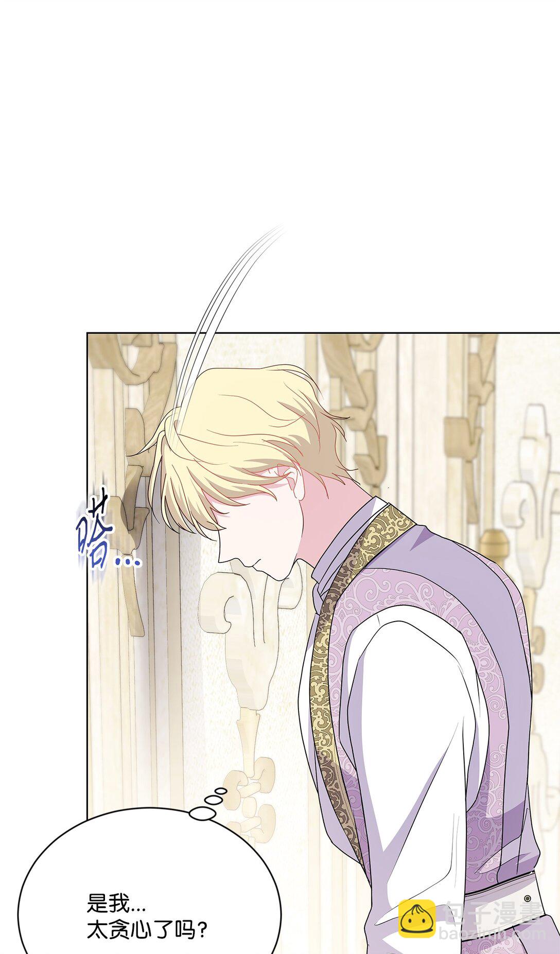 27 真诚道歉(1/2)-第27话