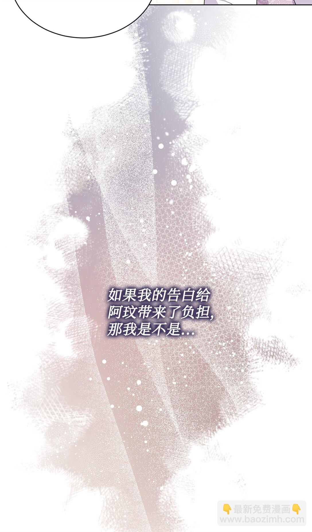 27 真诚道歉(1/2)-第27话