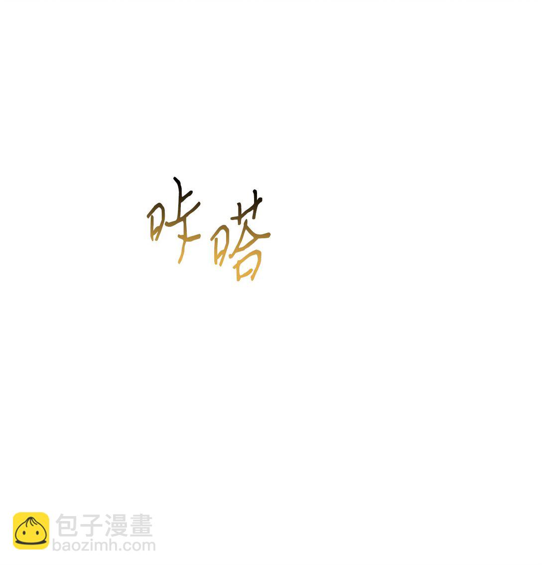 27 真诚道歉(1/2)-第27话