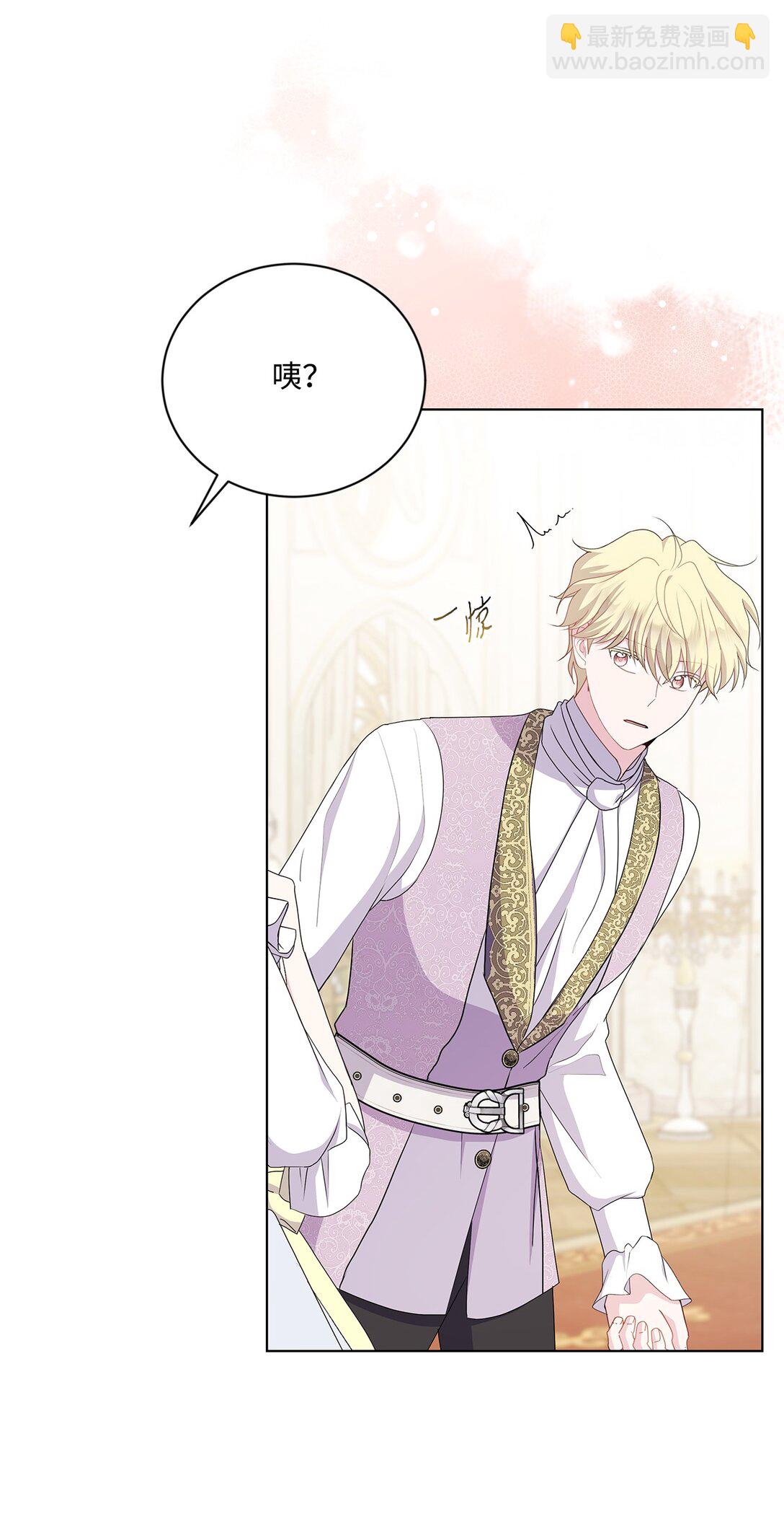 27 真诚道歉(1/2)-第27话