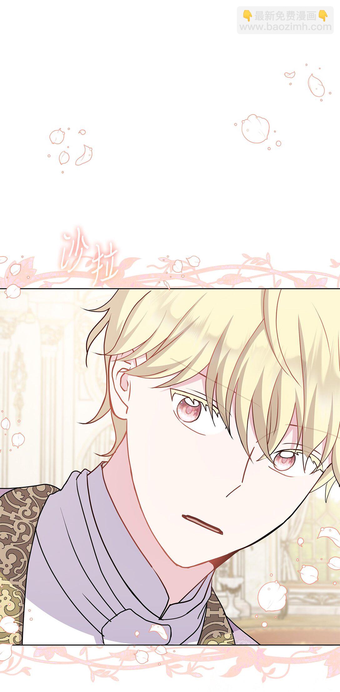 27 真诚道歉(1/2)-第27话