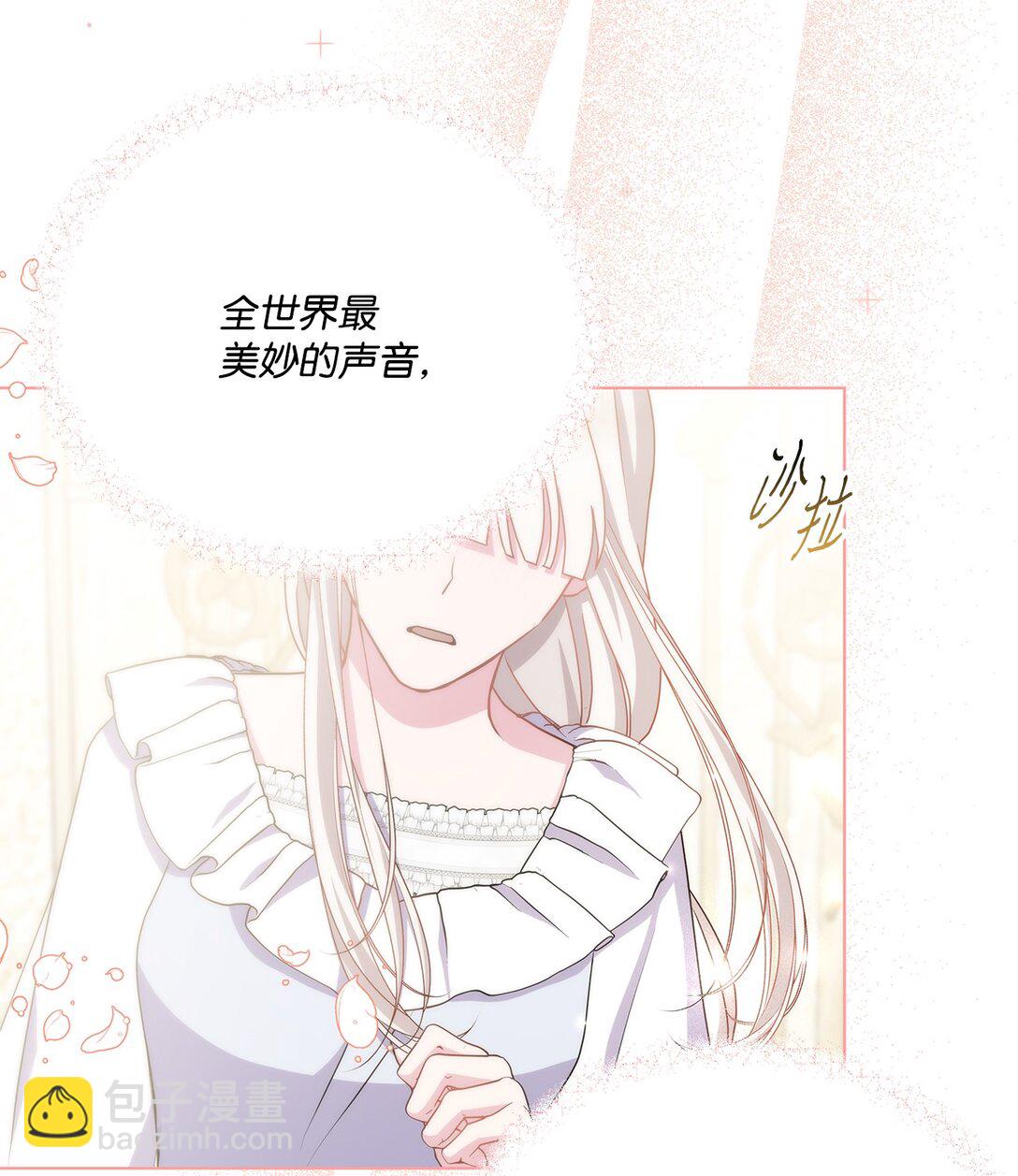 27 真诚道歉(1/2)-第27话