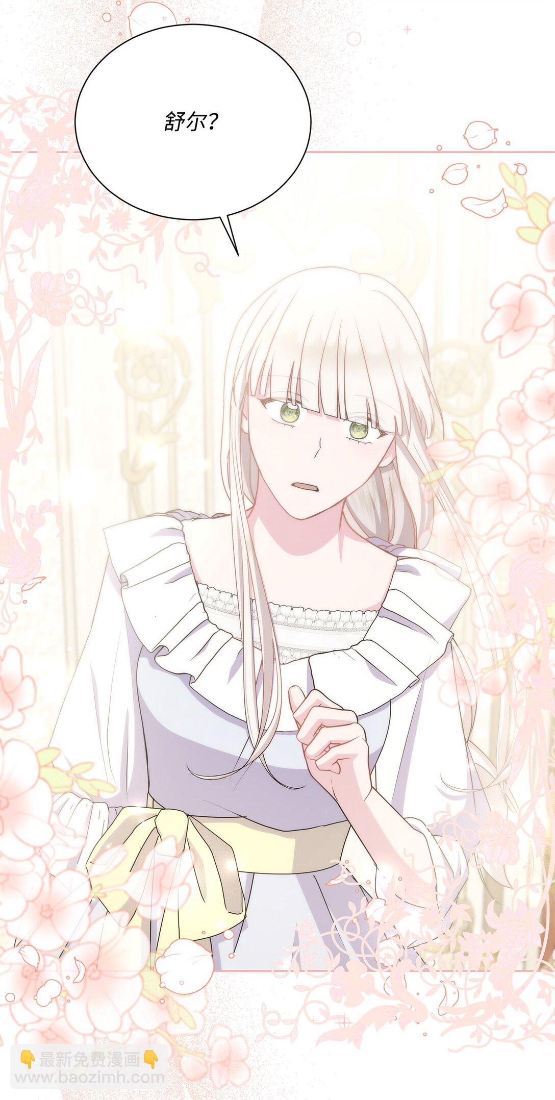 27 真诚道歉(1/2)-第27话