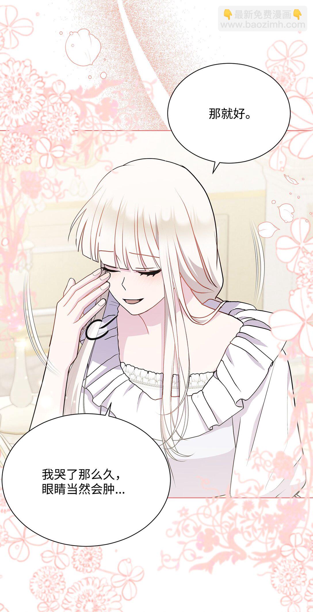 27 真诚道歉(1/2)-第27话