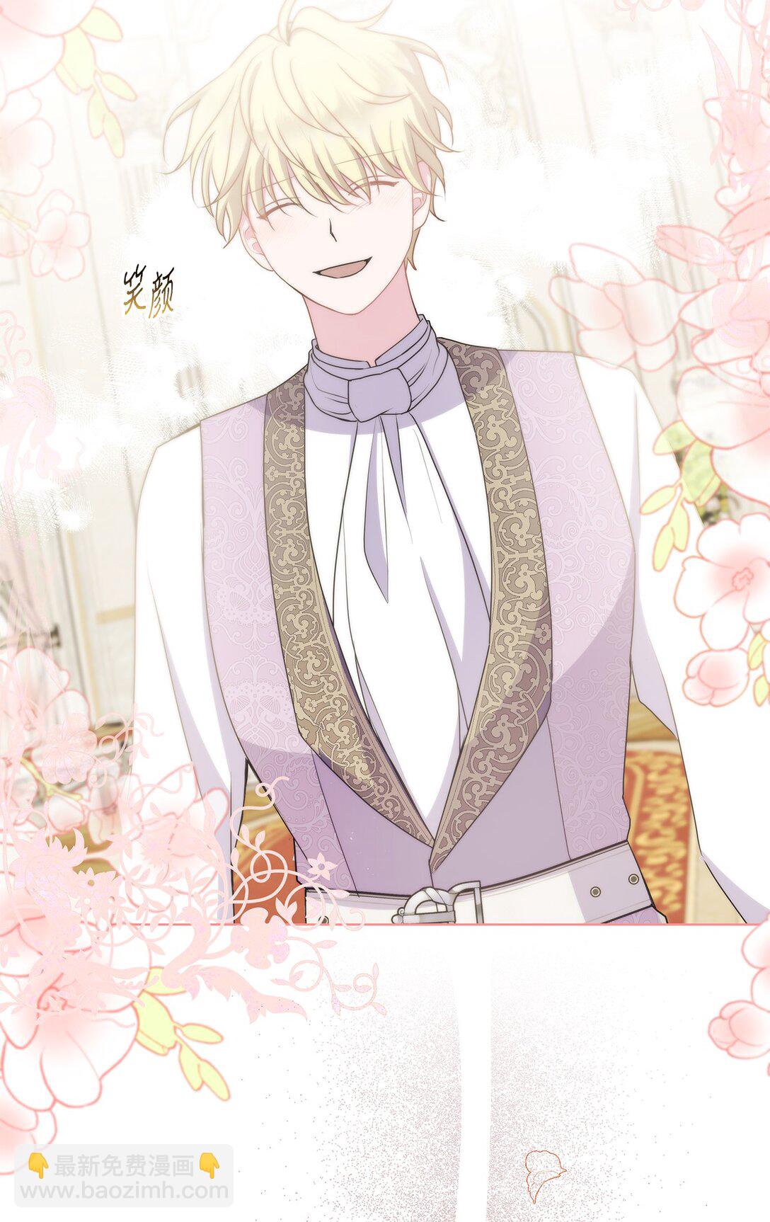 27 真诚道歉(1/2)-第27话