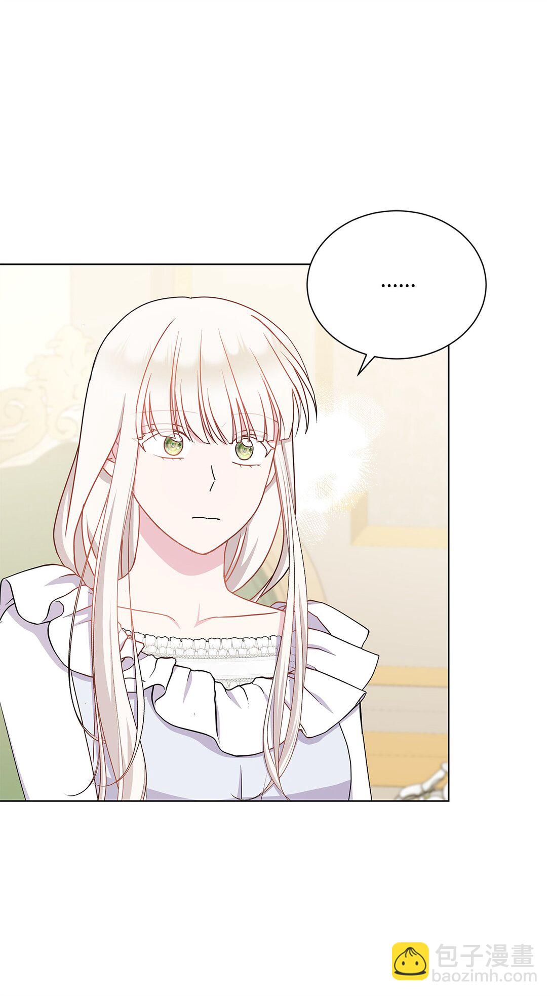 27 真诚道歉(1/2)-第27话