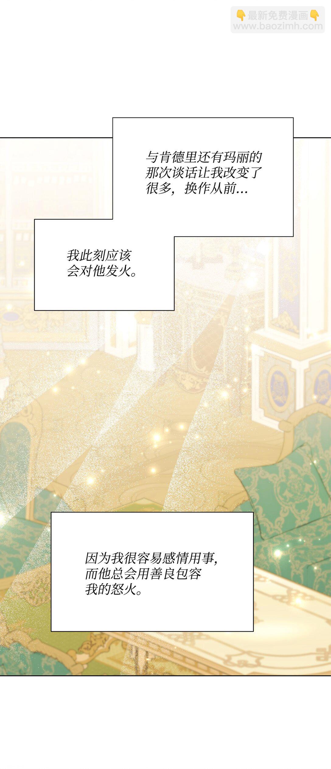 27 真诚道歉(1/2)-第27话