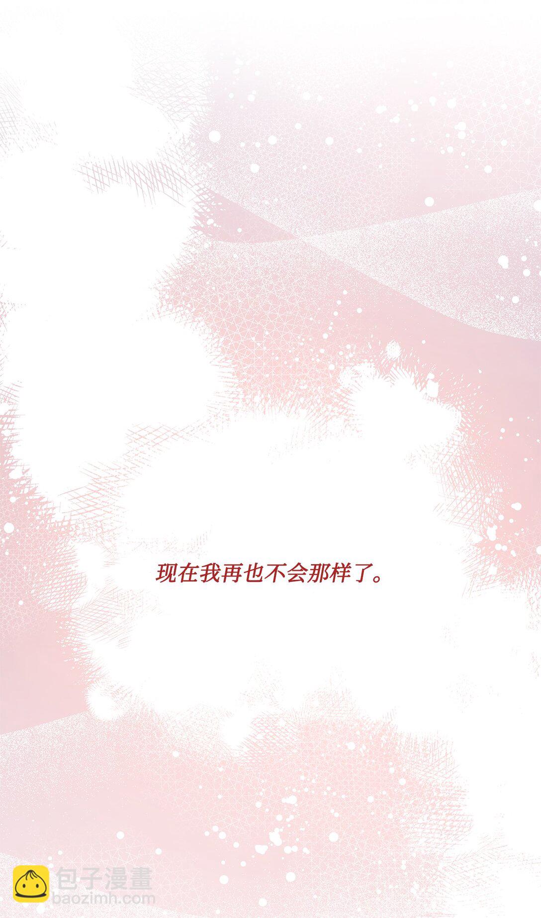 27 真诚道歉(1/2)-第27话