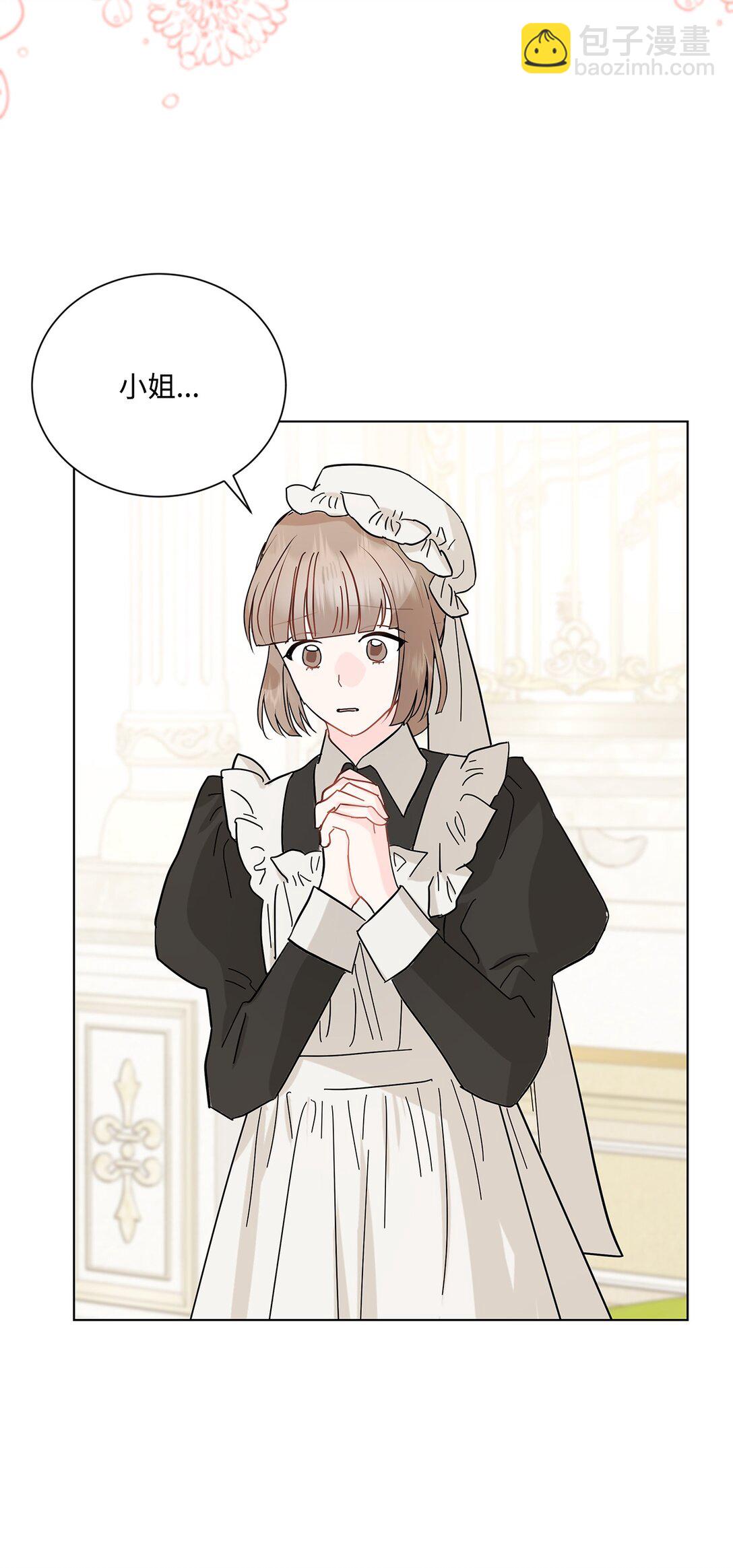 27 真诚道歉(1/2)-第27话