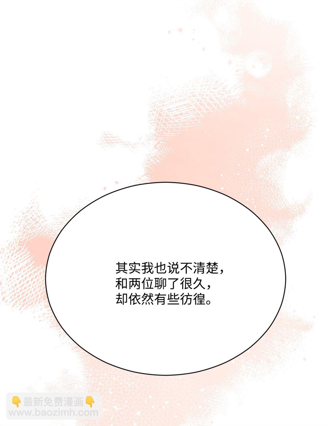 27 真诚道歉(1/2)-第27话