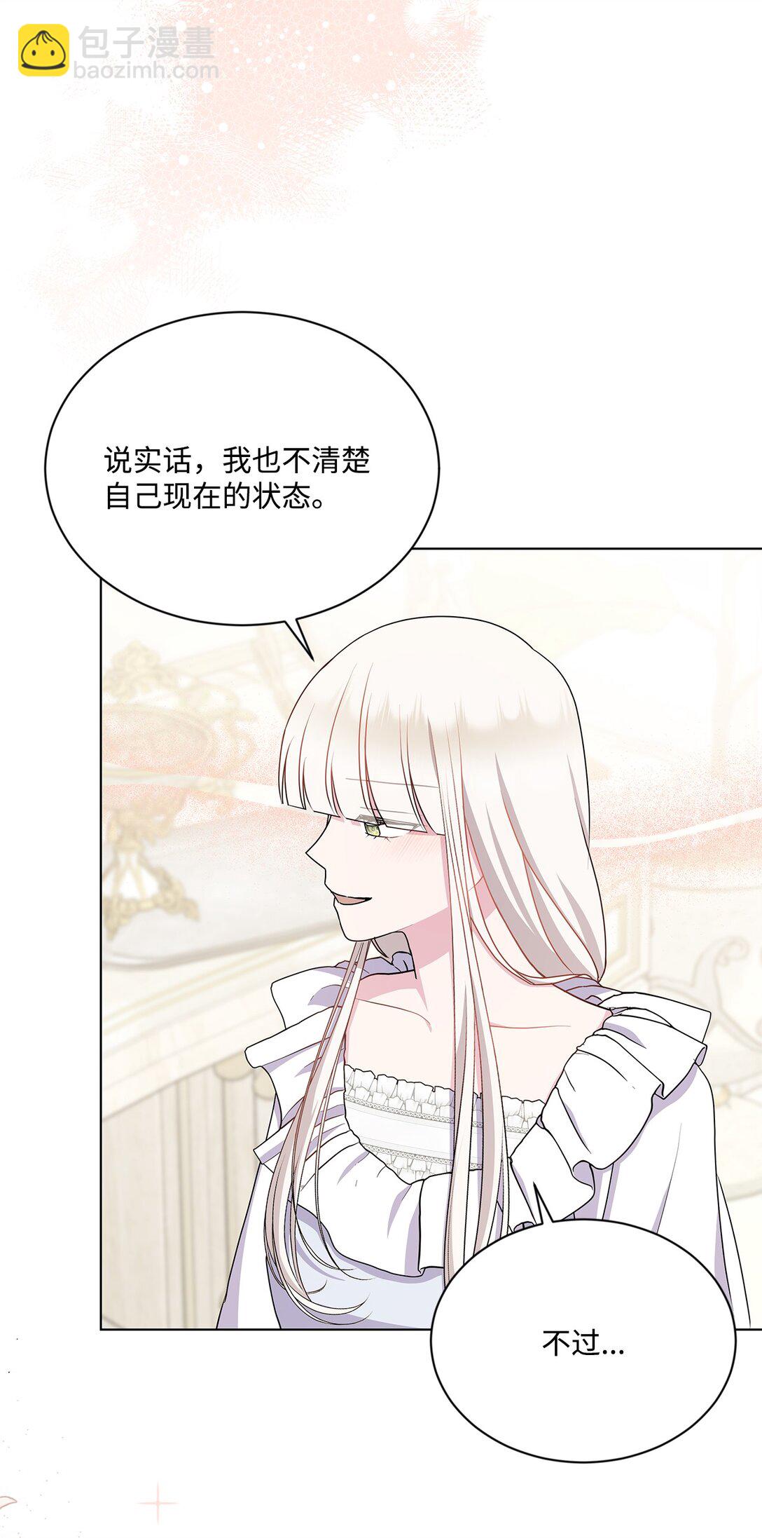 27 真诚道歉(1/2)-第27话