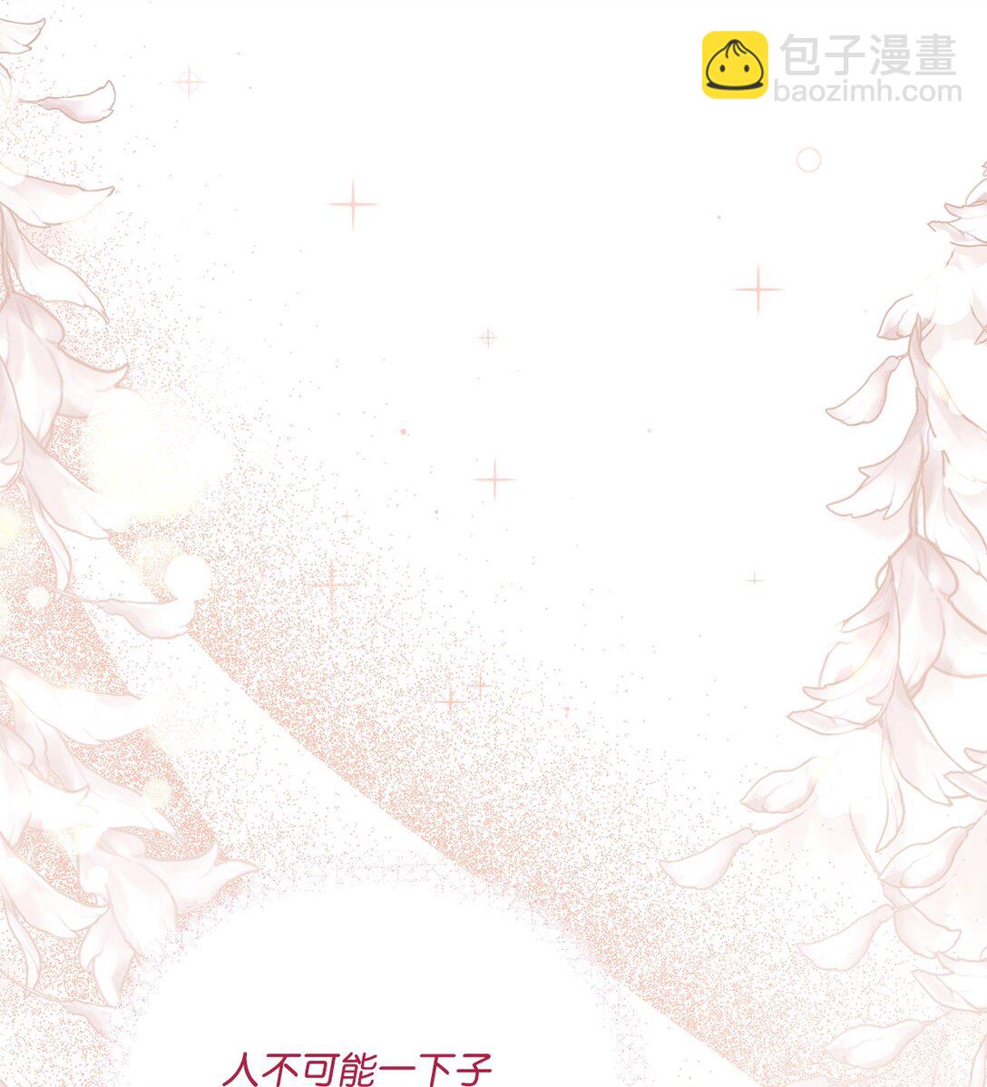 27 真诚道歉(1/2)-第27话