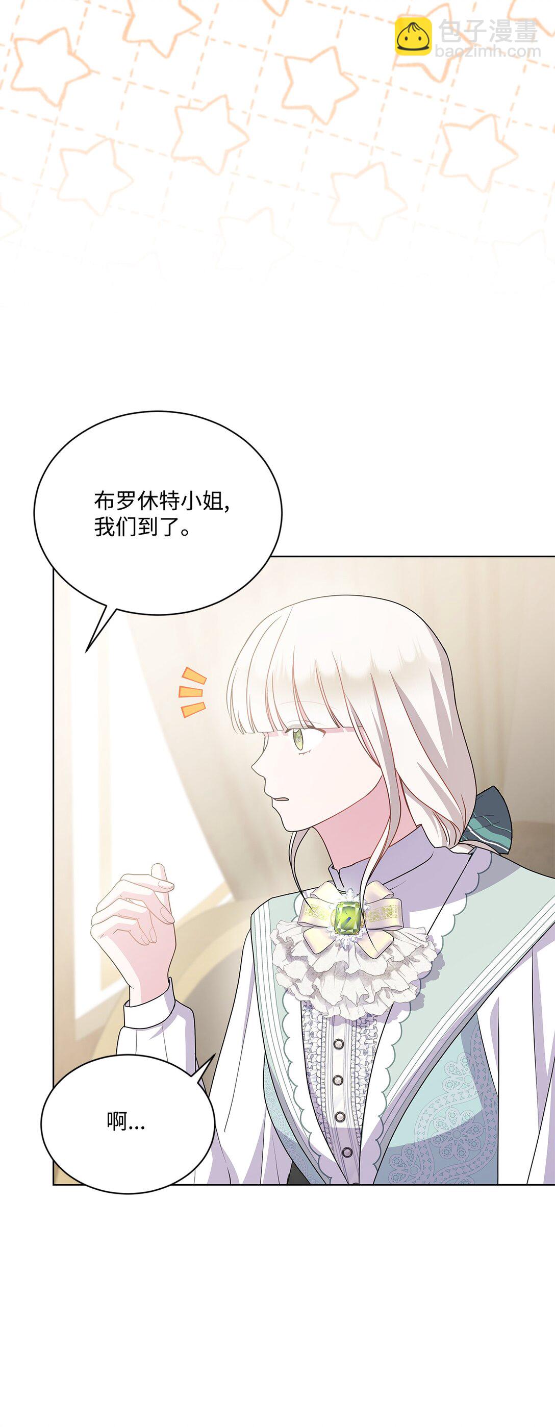 29 意外相遇(1/2)-第29话