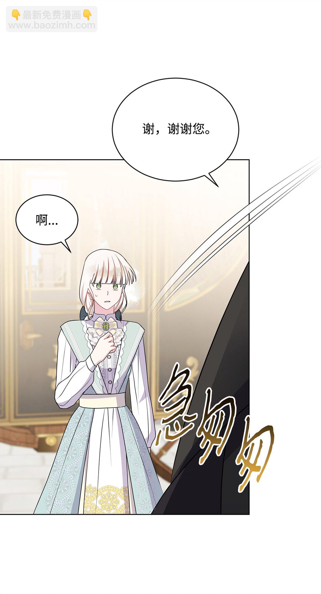 29 意外相遇(1/2)-第29话