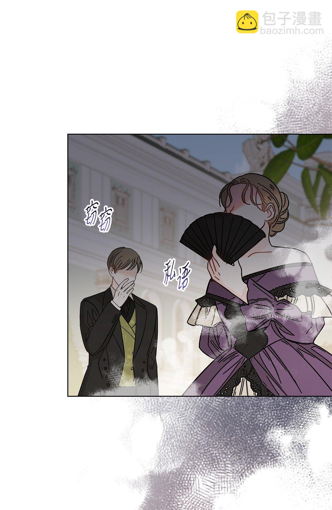 29 意外相遇(1/2)-第29话