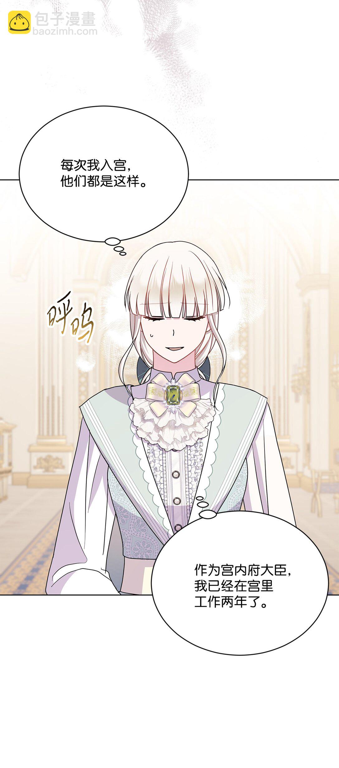 29 意外相遇(1/2)-第29话