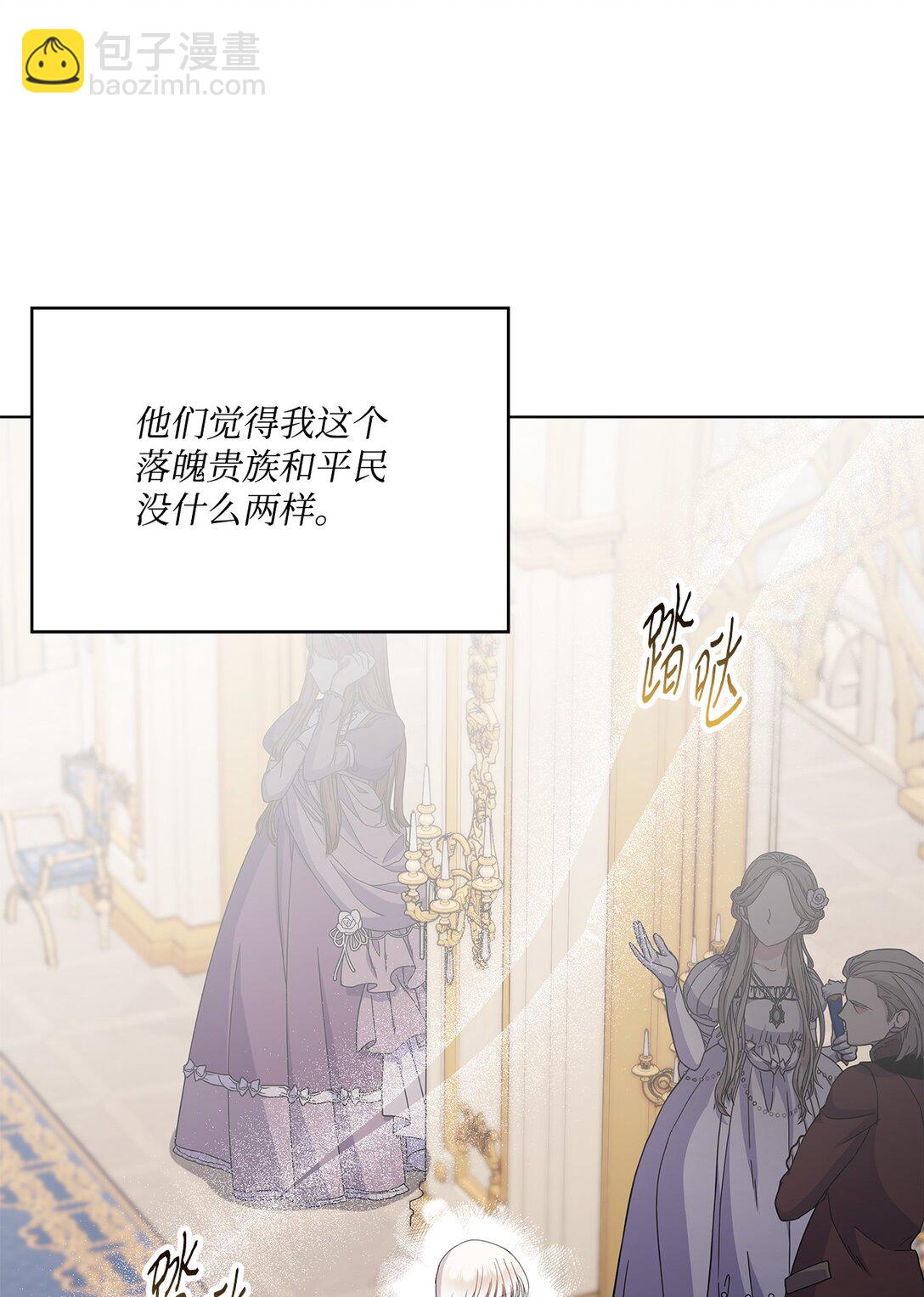 29 意外相遇(1/2)-第29话