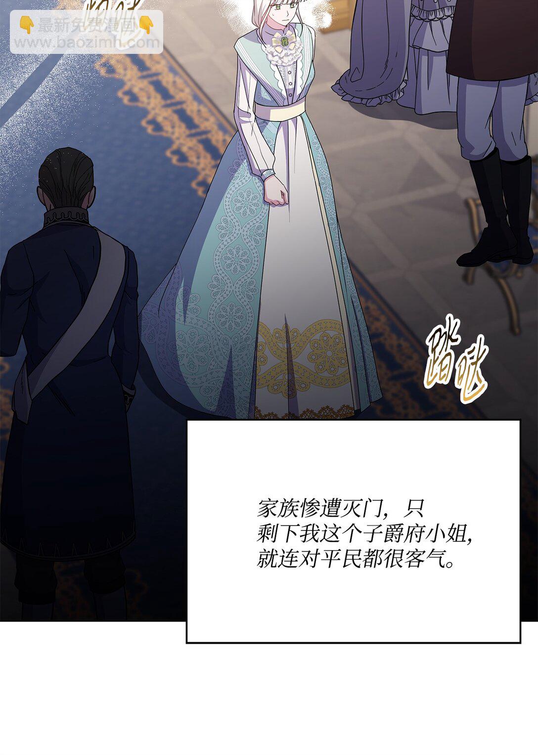 29 意外相遇(1/2)-第29话