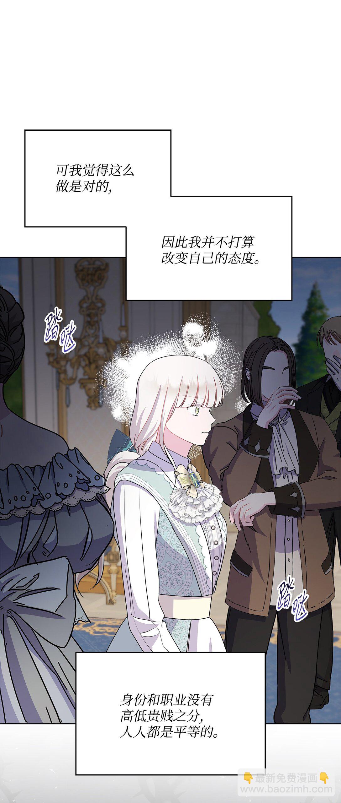 29 意外相遇(1/2)-第29话