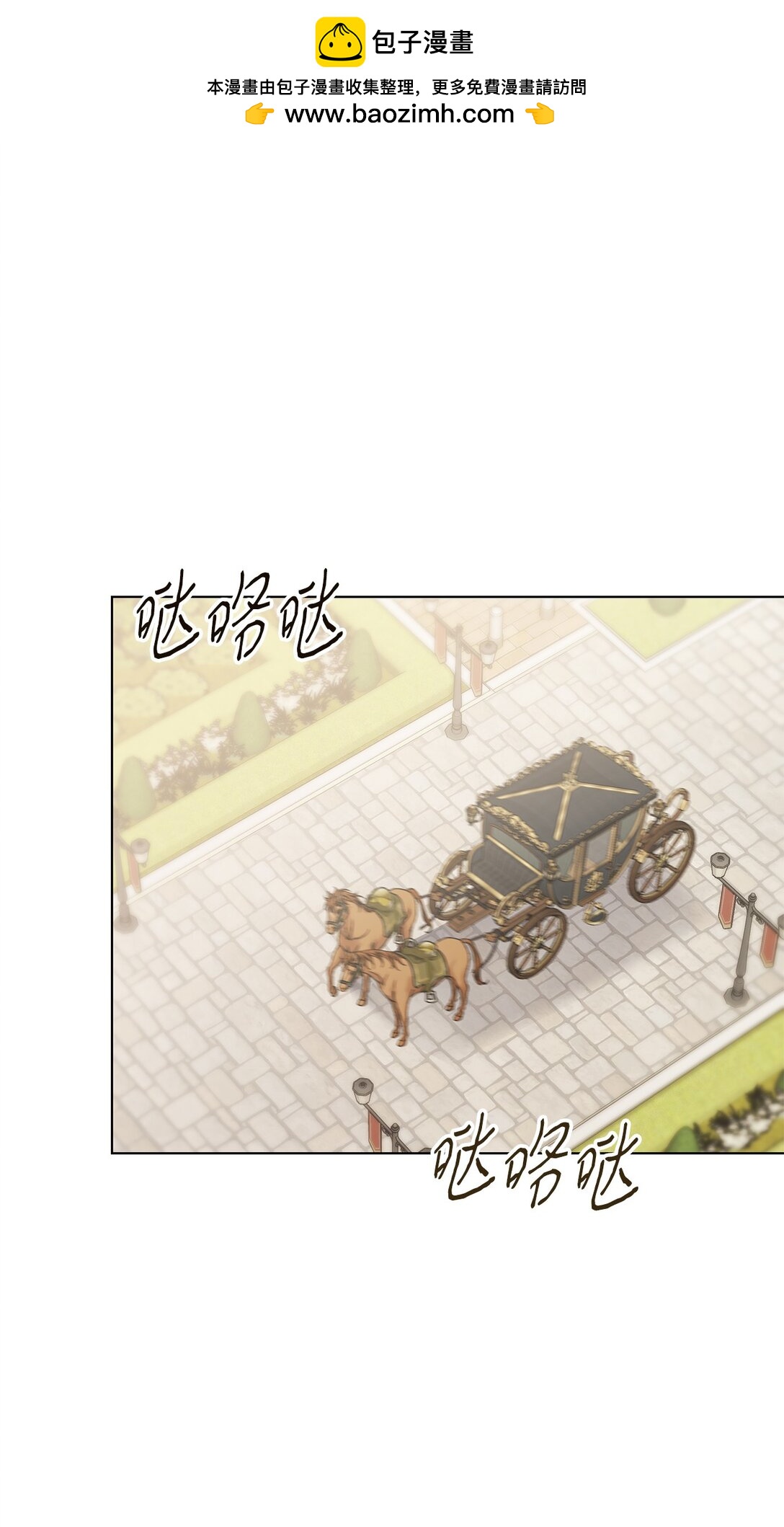 29 意外相遇(1/2)-第29话