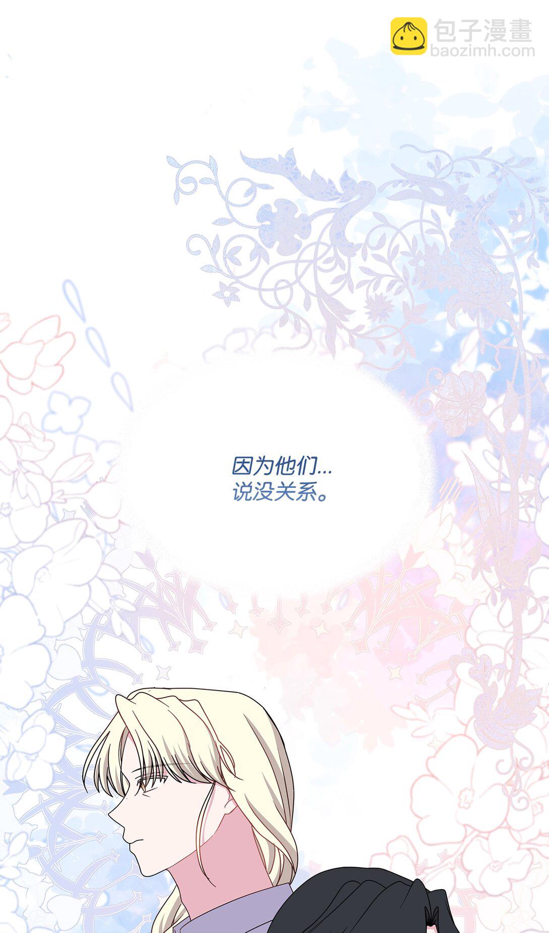 29 意外相遇(1/2)-第29话