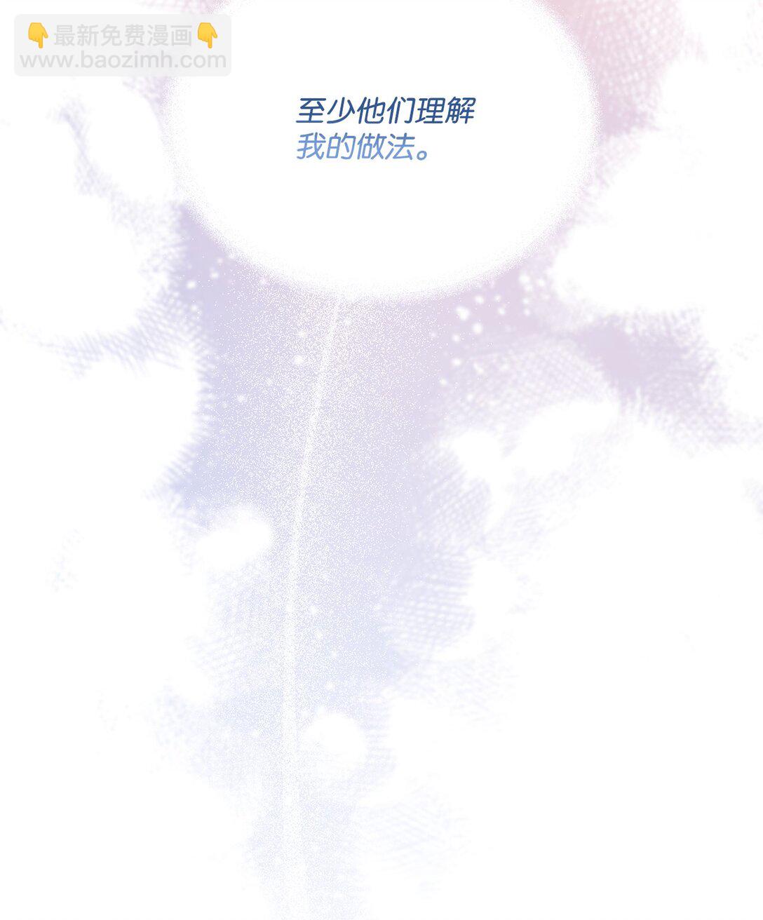 29 意外相遇(1/2)-第29话