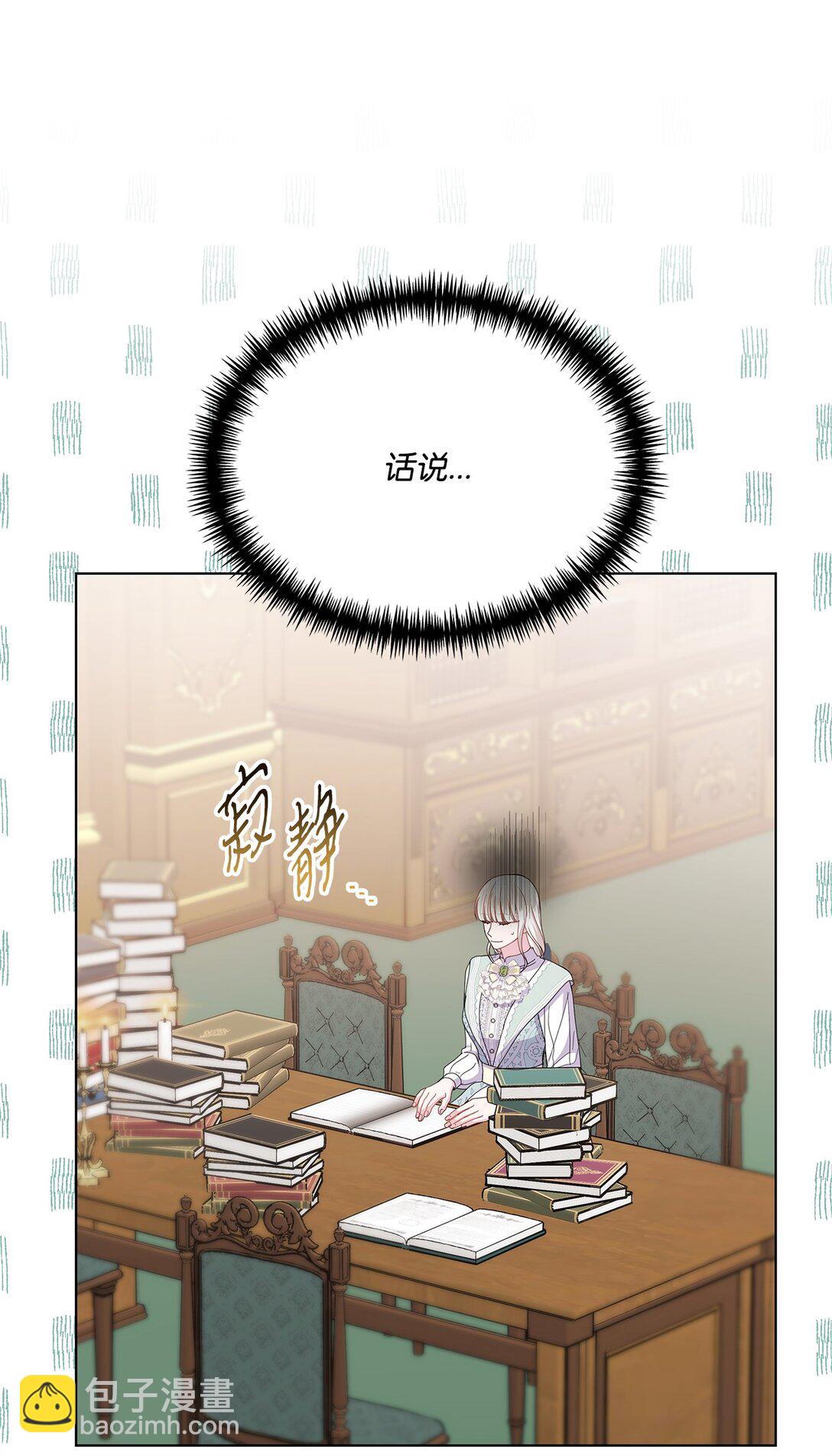 29 意外相遇(1/2)-第29话