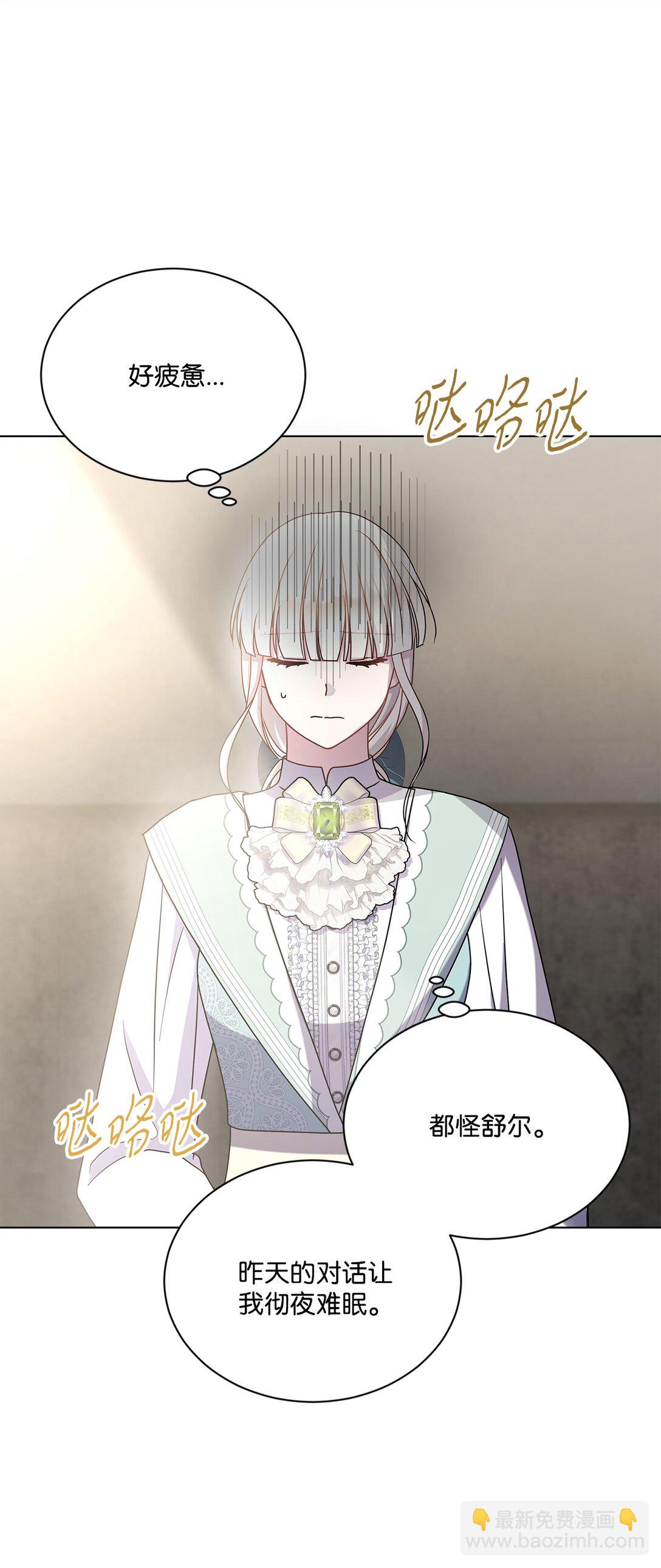 29 意外相遇(1/2)-第29话