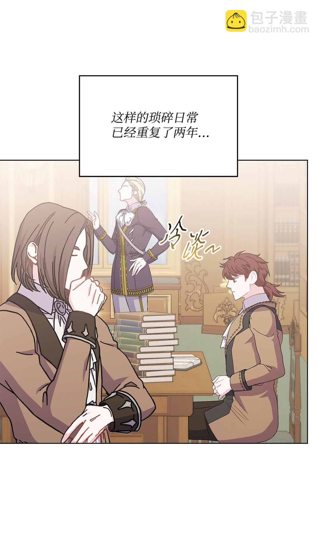 29 意外相遇(1/2)-第29话