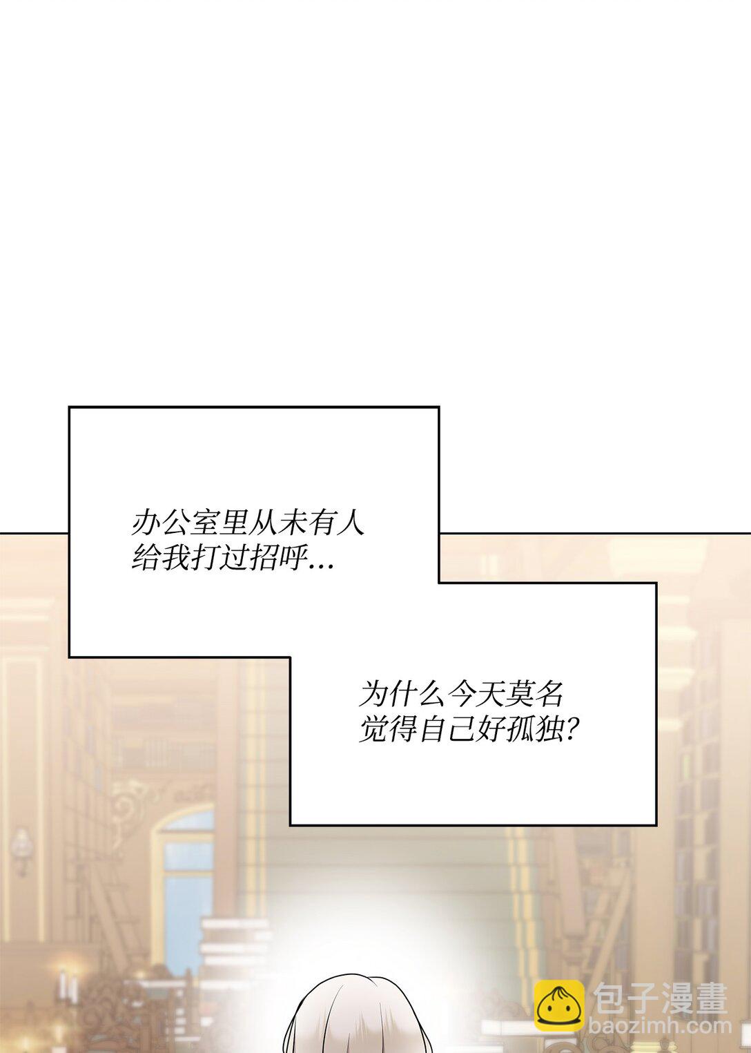 29 意外相遇(1/2)-第29话