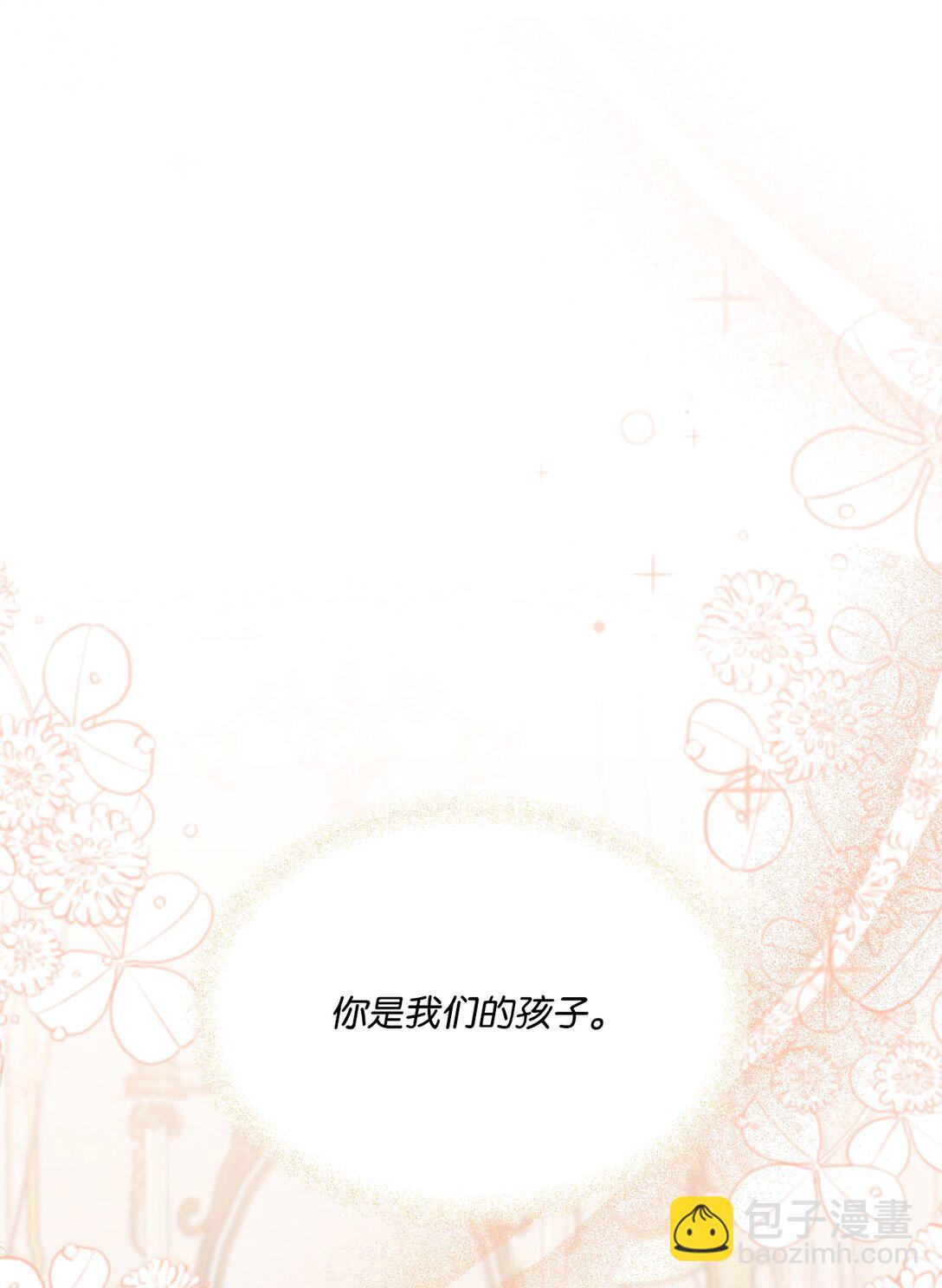 29 意外相遇(1/2)-第29话