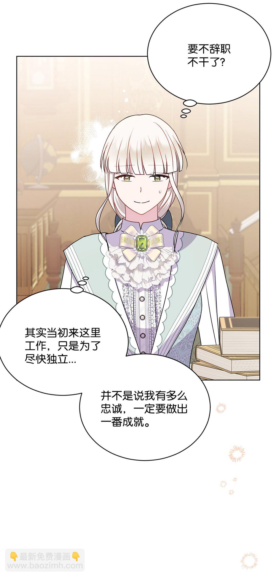 29 意外相遇(1/2)-第29话