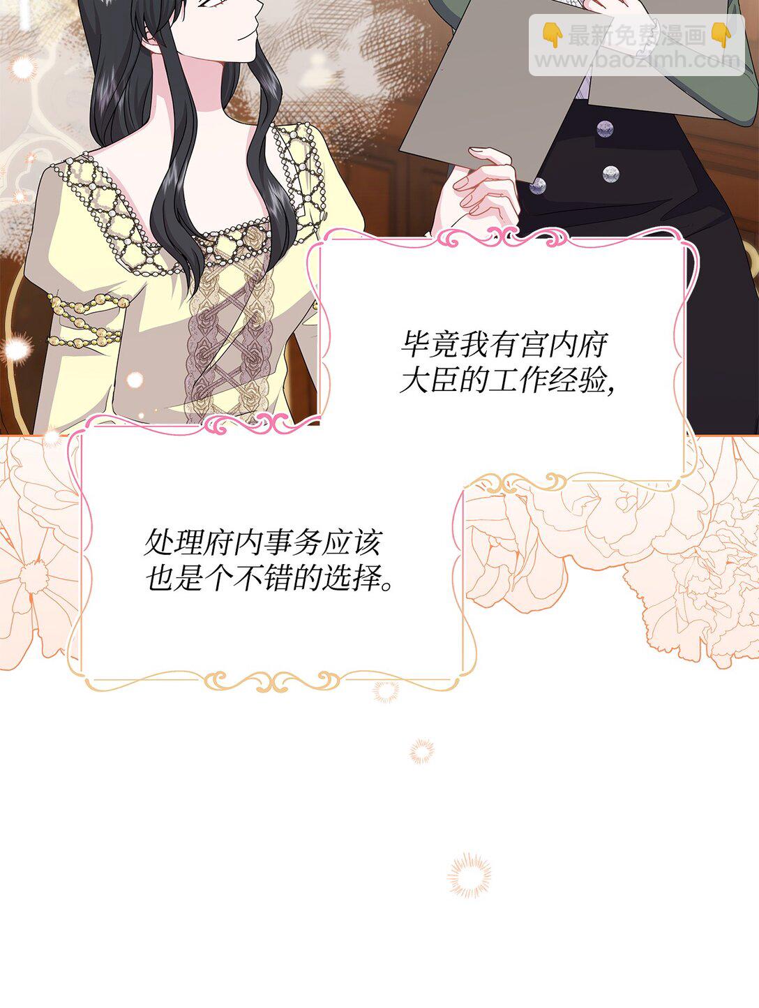 29 意外相遇(1/2)-第29话