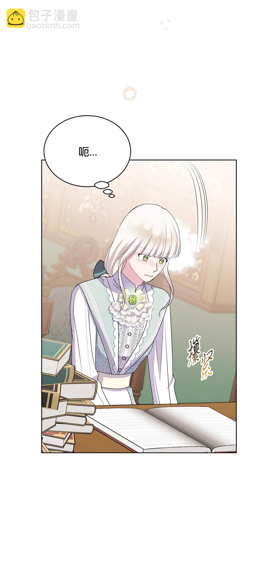 29 意外相遇(1/2)-第29话