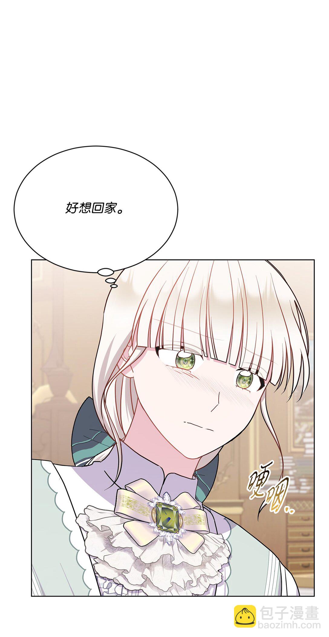 29 意外相遇(1/2)-第29话