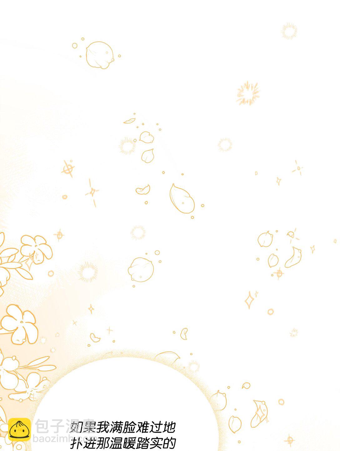 29 意外相遇(1/2)-第29话