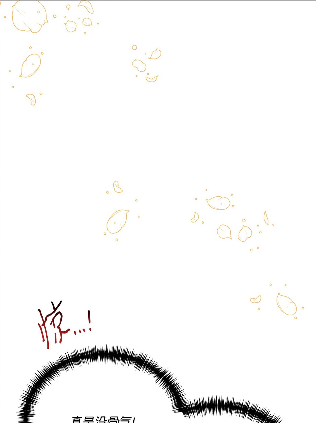 29 意外相遇(1/2)-第29话